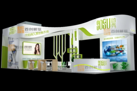 首秀 美博會展覽設計