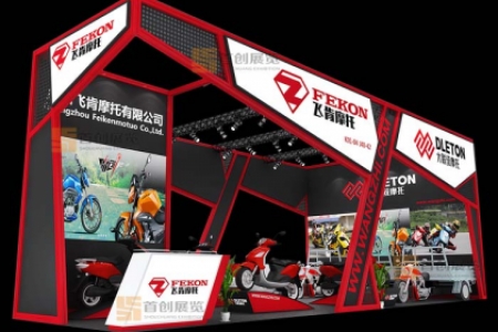 飛肯摩托 廣交會(huì)展會(huì)設(shè)計(jì)