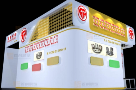 福建福輝 食品禮品展會(huì)搭建